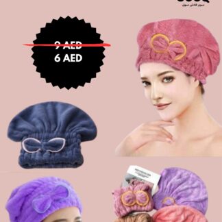 Hair Cap Towel