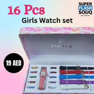 16 Pcs Girl Watch Set