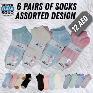 6 Pairs Socks Assorted Design