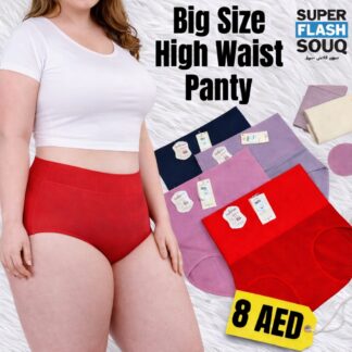 Big Size High Waist Panty