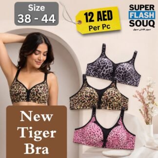 New Tiger Bra